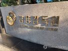 감소,전월,발행,단기사채,금액