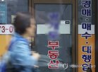 부동산,신탁사,비율,금융,소송,부실,책임준공,상반기,상승