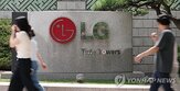 채용,LG전자,진행,하반기,직군