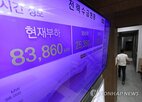 개선,한국전력,저평가,키움증권