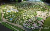 용산공원,부지,공급,주택,정부,서울시