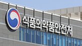 적발,무허가