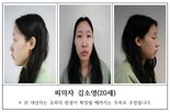 피해자,선고,약물,사형,재판부,사망