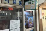문구,문구점,취향,단순,거래액,소비,다이어리,이상