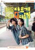 여행,지역,사업,반값,소비,인구감소지역,9곳,환급