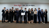 골다공증,대웅제약,치료,의료현장,프로메디우스,오스테오시그널,흉부,진단