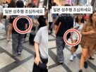 남성,일본,영상,여성