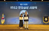 평가,기술,멥스젠,활용,확대,기반