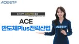 종목,전략산업,반도체,산업,투자