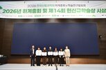 산림,지원,장학생,정인욱학술장학재단,현장