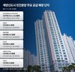 블록,계양신도시,단지