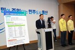 노조,파업,시내버스,노선,임금
