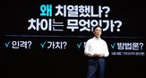 대표,민생,전당대회,감사패,언급