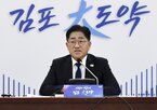 김포,사업,시장,정부,확충,고양