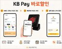 결제,정보,이용,고객,화면