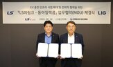 충전,인프라,동아일렉콤