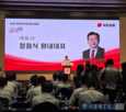 부동산,민의힘,원내대표