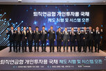 국채,개인투자,예탁결제원,퇴직연금