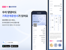서비스,모바일,혈통서,정보,반려견
