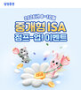 이벤트,고객