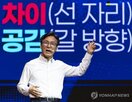 변화,세대,민주당