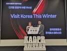 공공,글로벌,캠페인,크리에이터,레아스타,홍보,한국