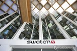 스와치,그룹,삼성전자,브랜드