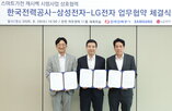 사용,전력,가전제품,캐시백