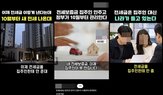 전세금,임대인,월세,사업,전세,국토부,정부,집주인,임차인,참여