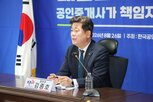 협회,법정단체,책임,회장,보호,지도