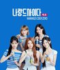 동아오츠카,콘텐츠,모델,드사이,발탁