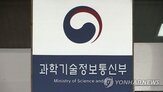 기업,인턴십,참여,과기정통부