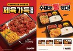 메뉴,본코리아