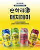 경기,진행,자이언츠