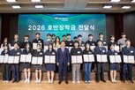 장학금,지원,호반장학재단