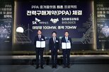 재생에너지,공급,플랫폼,기업