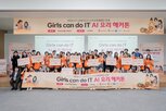 거래,여중생,해외