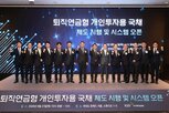 국채,개인투자,예탁원,퇴직연금