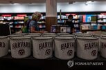 비자,하버드,하버드대,유학생,미국,검토,과정