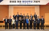 연합뉴스,기념식