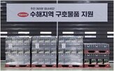 물품,지역