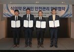 식품,의약품,플랫폼,식약처