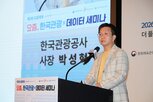 수요,지역,지방공항,관광객,상반기,데이터