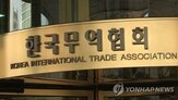 시장,진출,기업,포럼