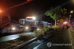 차량,파악,프랑스,사건