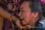 홍수,네팔,지역,실종자,명단,이름,이번,실종