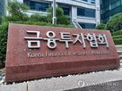 거래,기업,상장폐지,엔피엑스,아크솔루션스,상장폐지지정기업부