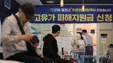 이전소득,증가,소득,영향,근로소득,가장