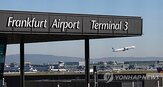 말라리아,독일,공항,감염,모기