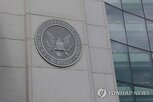 수탁,규제,가상화폐,개편안,개편